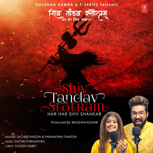 Shiv Tandav Stotram (Har Har Shiv Shankar) Sachet Tandon, Parampara Tandon