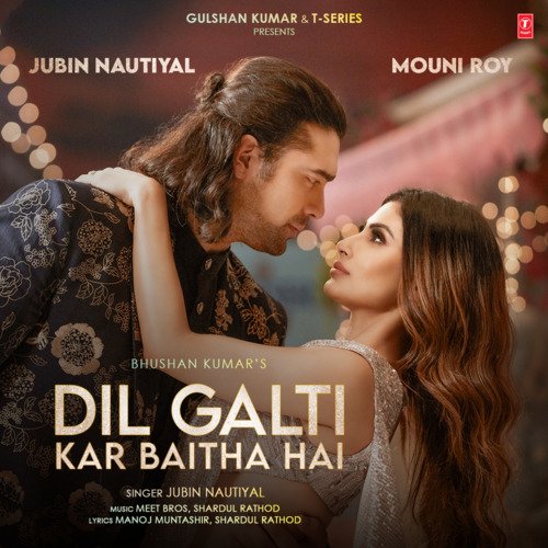 Dil Galti Kar Baitha Hai (Feat. Mouni Roy) Jubin Nautiyal, Meet Bros, Shardul Rathod