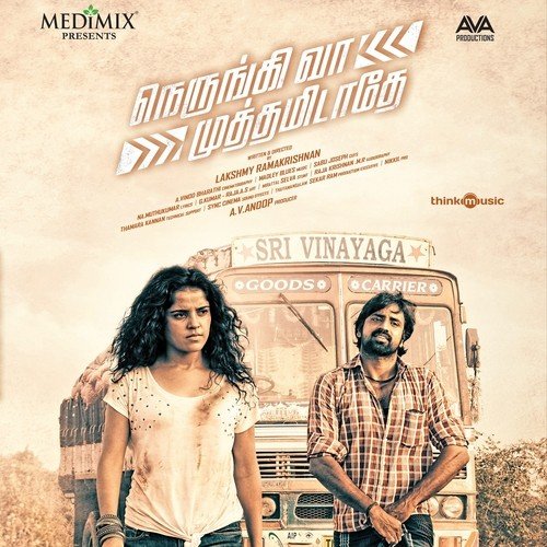 Yaarum Paakkaama Madley Blues, Chinmayi Sripada