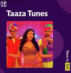 Dance Meri Rani Guru Randhawa, Tanishk Bagchi, Zahrah S Khan