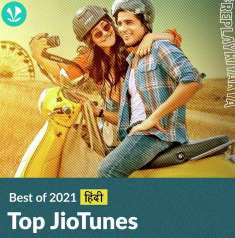 Rim Jhim Jubin Nautiyal, Ami Mishra