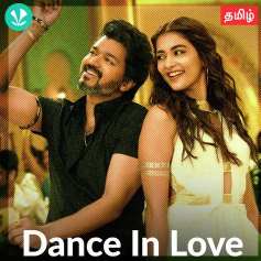 Rowdy Baby Dhanush, Dhee