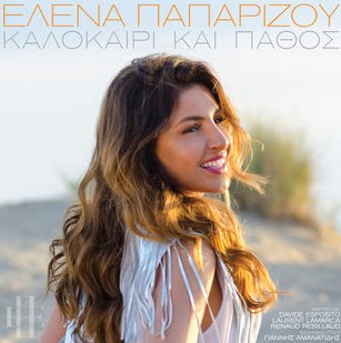 Helena Paparizou