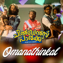 Omanathinkal(From _Childrens Park_) Karthik