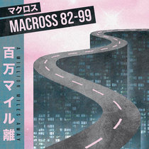 A Million Miles Away マクロスMACROSS 82-99