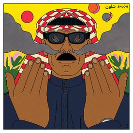 Omar Souleyman Shlon