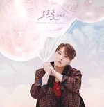 오르골 Orgel - The 1st Mini Album SUNGMIN