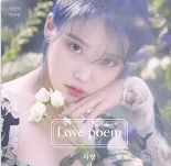 Love poem IU