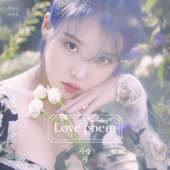 Love Poem - EP IU