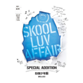 Skool Luv Affair (Special Edition) BTS