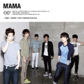 Mama (The 1st Mini Album) - EP EXO-K